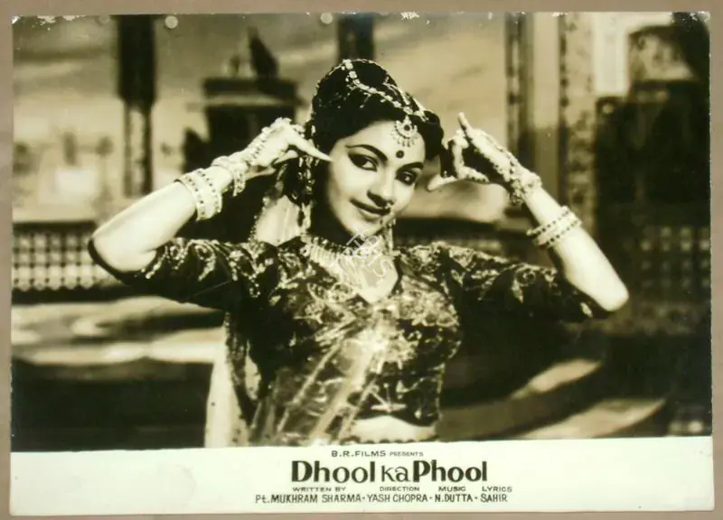Chopra, Dharam (Cinematographer), Dhool Ka Phool, 1959 | Lobby Card | CinemaEducation | 00811576