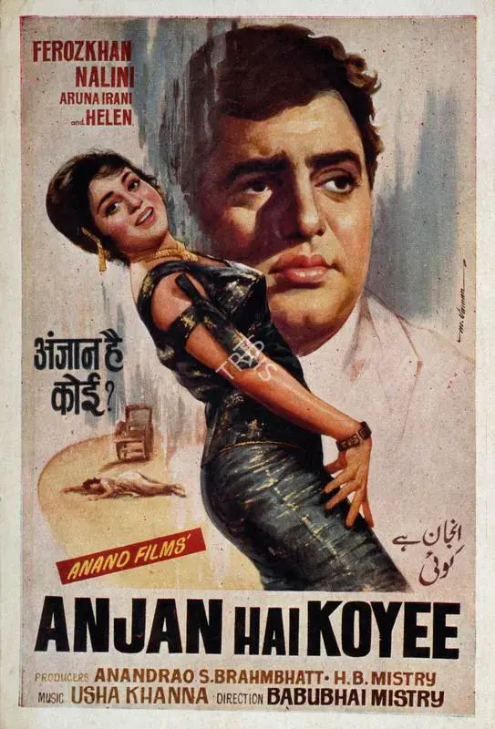 Brahmabhatt, Anandrao S. (Producer), Anjan Hai Koyee, 1969 | Song-Synopsis Booklet | CinemaEducation | 00863008