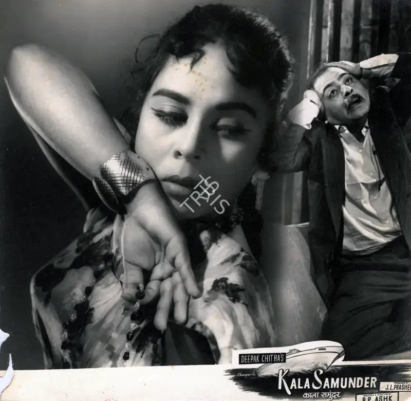 Prasher, J.L. (Producer), Kala Samunder, 1962 | Photographic Still | CinemaEducation | 00885823