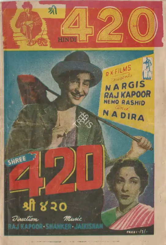 Kapoor, Raj (Producer), Shree 420, 1955 | Cyclostyled Lyrics Leaflet | CinemaEducation | 00517620