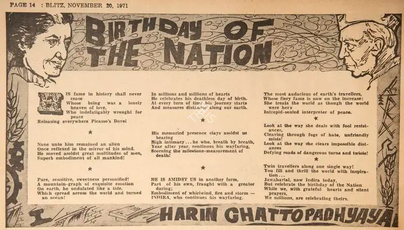 Chattopadhyay, Harindranath (Poet). Birthday of the Nation. In Blitz - India's Greatest Weekly. p. 14. Bombay: R.K. Karanjia, 20 November 1971 | Poem | CinemaEducation | 00146055