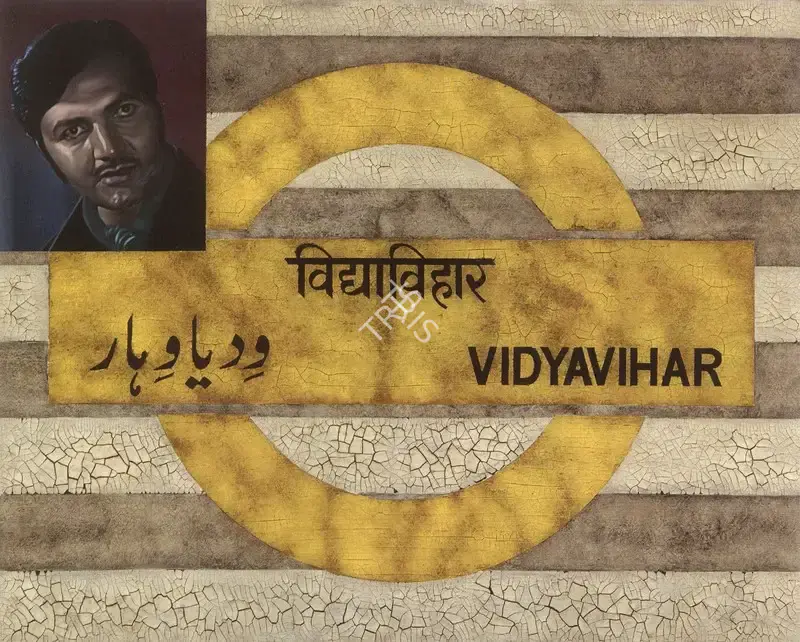 Dodiya, Atul (Artist). Vidyavihar. Oil, acrylic with marble dust and golden crackle paste, 2011-2012 | Marg, June 2013 | Painting | CinemaEducation | 00674272