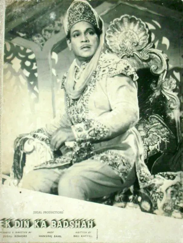 Kishor, Jugal (Producer), Ek Din Ka Badshah, 1964 | Lobby Card | CinemaEducation | 00816186