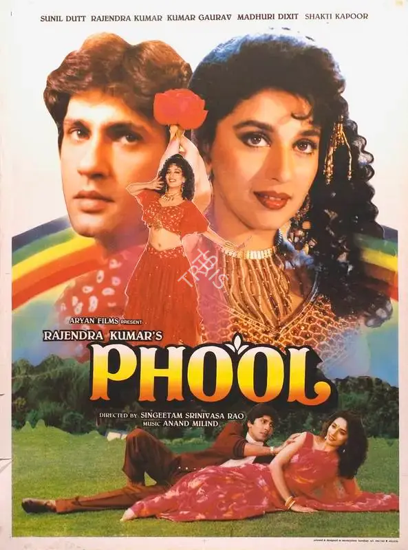 Kumar, Rajendra (Producer), Phool, 1993 | Full Sheet Poster | CinemaEducation | 00767905