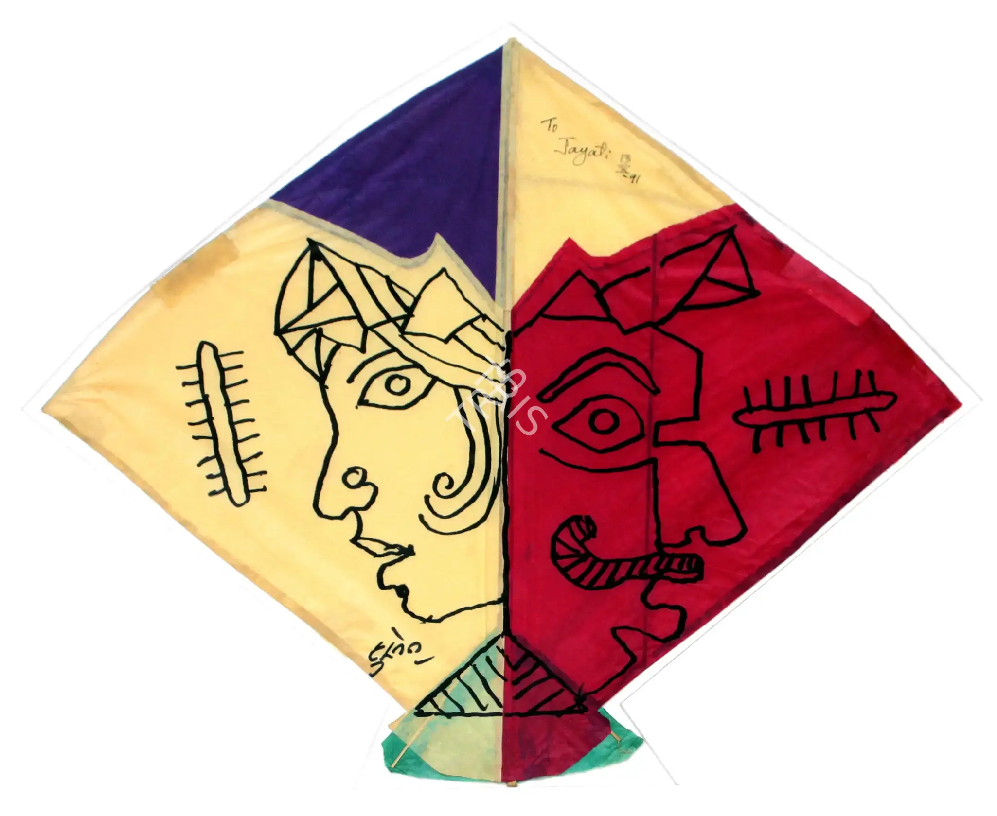 Husain, M.F. (Artist). Untitled, 1991 | Drawing