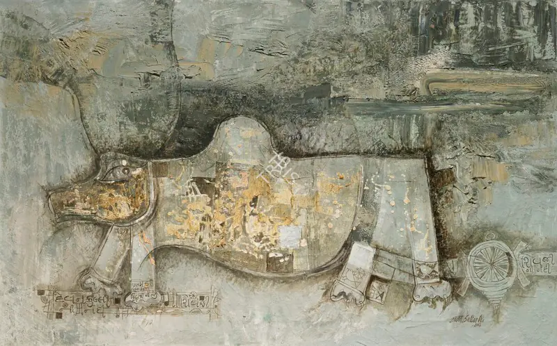 Ali, J. Sultan (Artist). Devanhalli Nandi, 1964 | Painting
