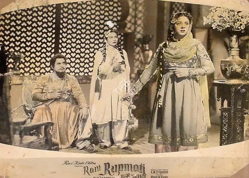 Mandloi, R.N. (Producer), Rani Rupmati, 1959 | Lobby Card | CinemaEducation | 00825996
