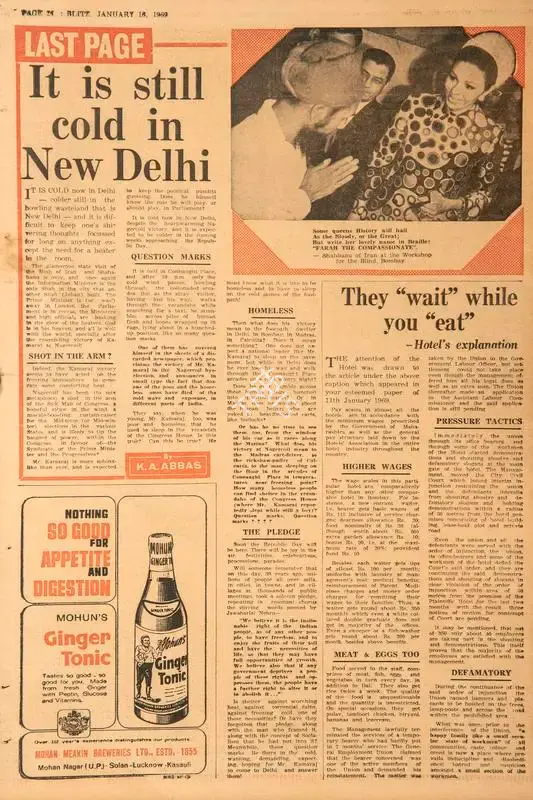 Abbas, Khwaja Ahmad (Columnist). It is Still Cold in New Delhi !. In Blitz - Hindi Sanskaran. p. 24. Bombay: R.K. Karanjia, 18 January 1969 | Essay | CinemaEducation | 00465525