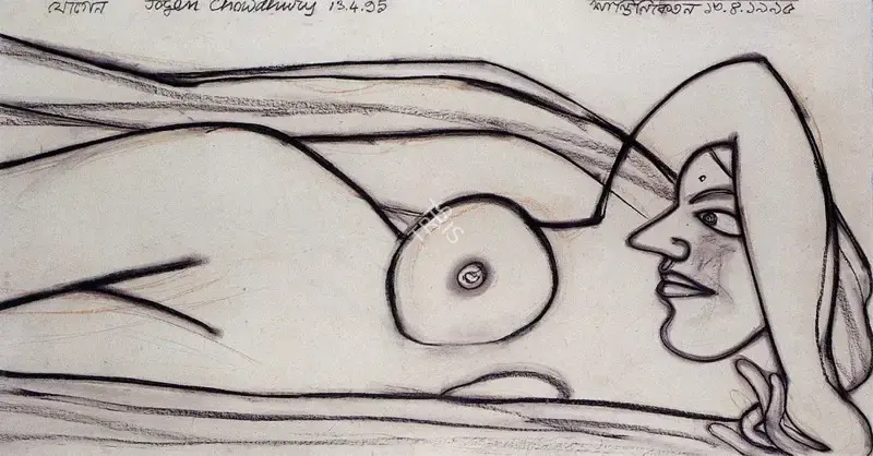 Chowdhury, Jogen (Artist). Reclining Nude, 1995 | Drawing