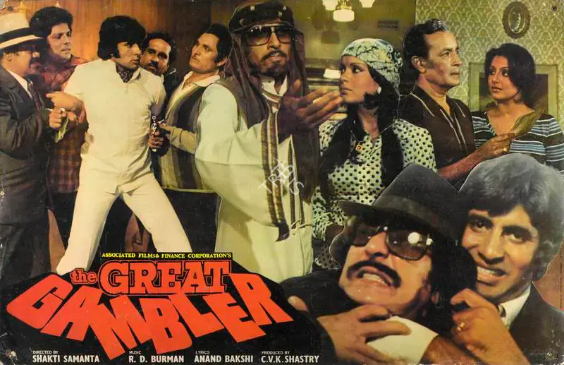 Sastry, C. V. K. (Producer), Great Gambler, The, 1979 | Lobby Card | CinemaEducation | 00784514