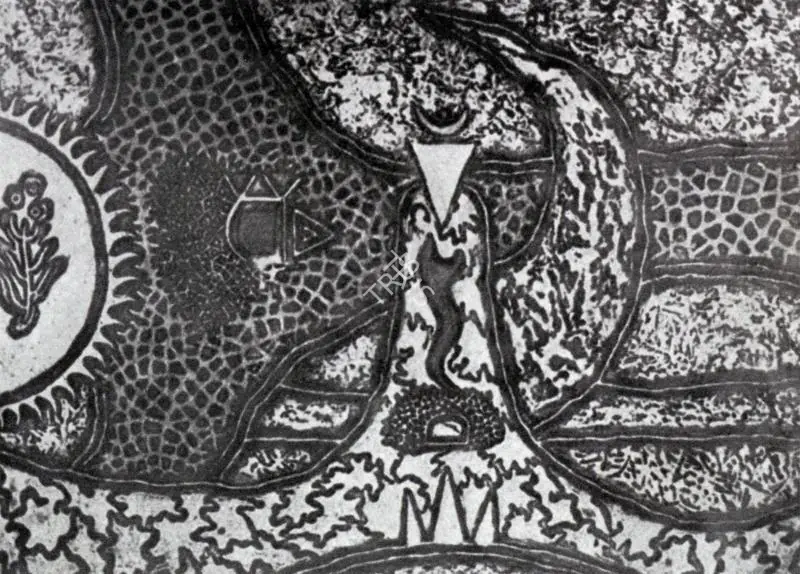 Hari, K.R. (Artist). Shaivite Symbol. n.d. | Artrends, July-October 1978 | Painting | FineArts | 00551612