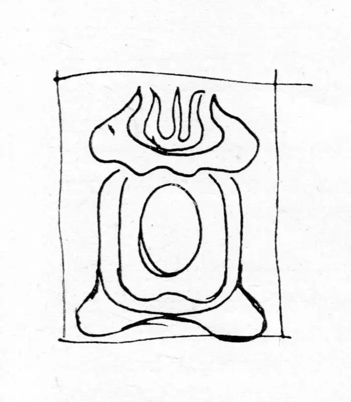 Santosh, G.R. (Artist). Drawing, n.d. | Drawing