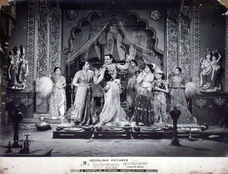 Nene, Raja (Director), Indrasan, 1952 | Lobby Card | CinemaEducation | 00817684