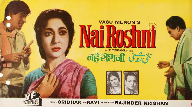 Menon, Vasu (Producer), Nai Roshni, 1967 | Song-Synopsis Booklet | CinemaEducation | 00779214