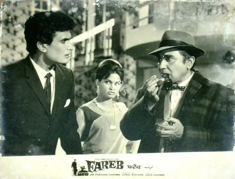 Sharma, Om Prakash (Producer), Fareb, 1968 | Lobby Card | CinemaEducation | 00816395