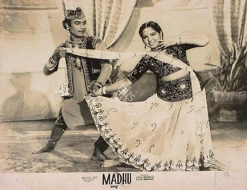Bannerjee, Shanu (Director), Madhu, 1959 | Lobby Card | CinemaEducation | 00819688
