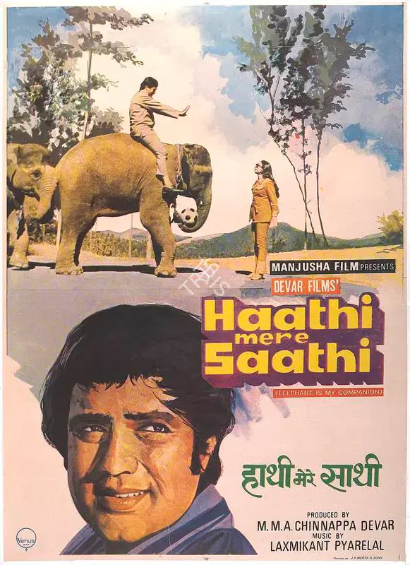 Devar, Sandow M. M. A. Chinnappa (Producer), Haathi Mere Saathi, 1971 | Full Sheet Poster | CinemaEducation | 00766410