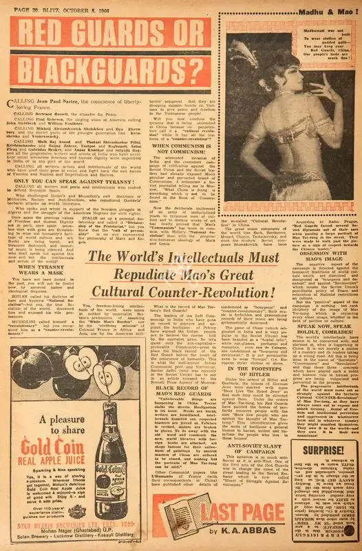 Abbas, Khwaja Ahmad (Columnist). Red Guards or Blackguards ?. In Blitz - India's Greatest Weekly. p. 20. Bombay: R.K. Karanjia, 08 October 1966 | Essay | CinemaEducation | 00464924