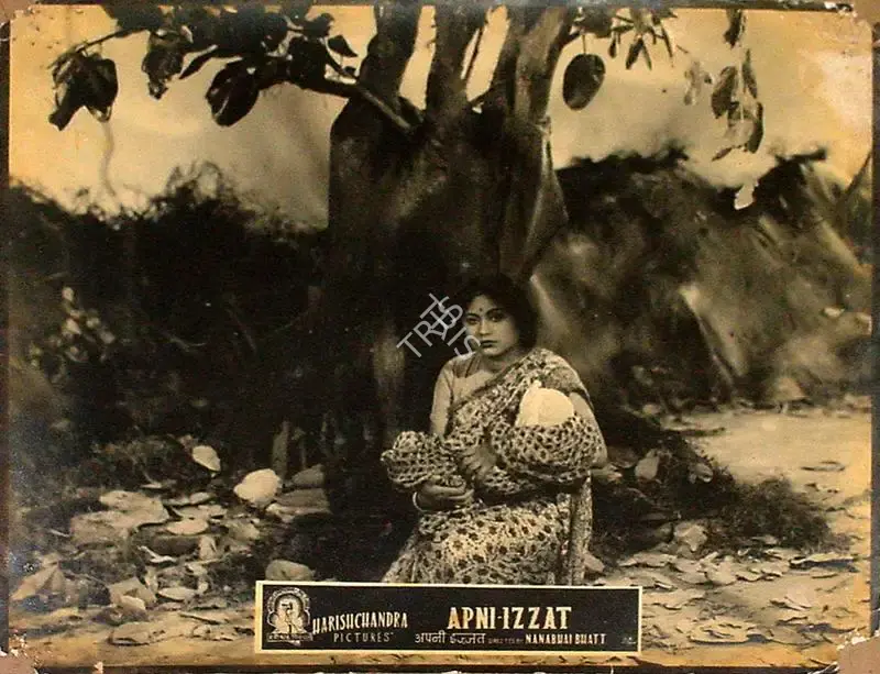 Bhatt, Nanabhai (Director), Apni Izzat, 1952 | Lobby Card | CinemaEducation | 00809611