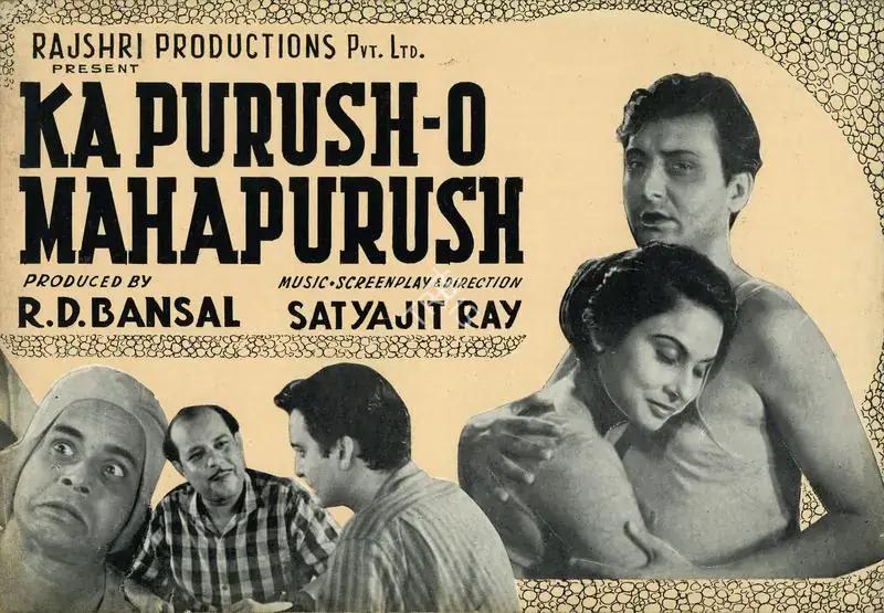 Ray, Satyajit (Director), Ka Purush Maha Purush, 1965 | Song-Synopsis Booklet | CinemaEducation | 00781448