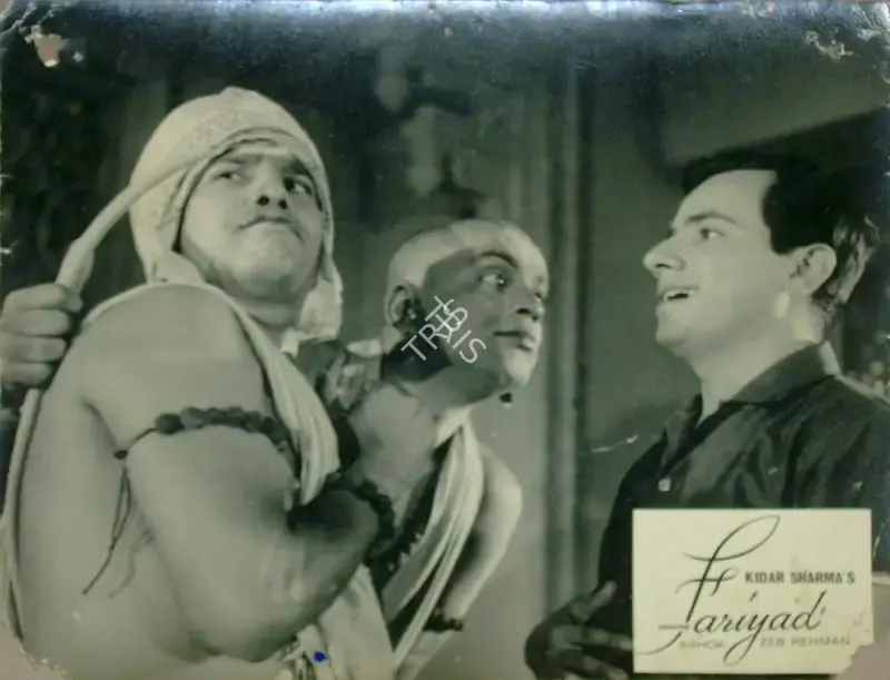 Sharma, Kidar (Director), Fariyad, 1964 | Lobby Card | CinemaEducation | 00816422