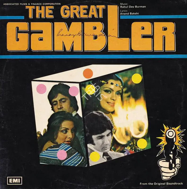 Sastry, C. V. K. (Producer), Great Gambler, The, 1979 | Record Cover | CinemaEducation | 00762440