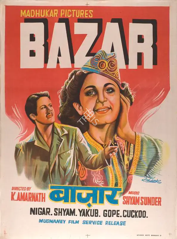 Amarnath, K. (Director), Bazar, 1949 | Full Sheet Poster | CinemaEducation | 00770519