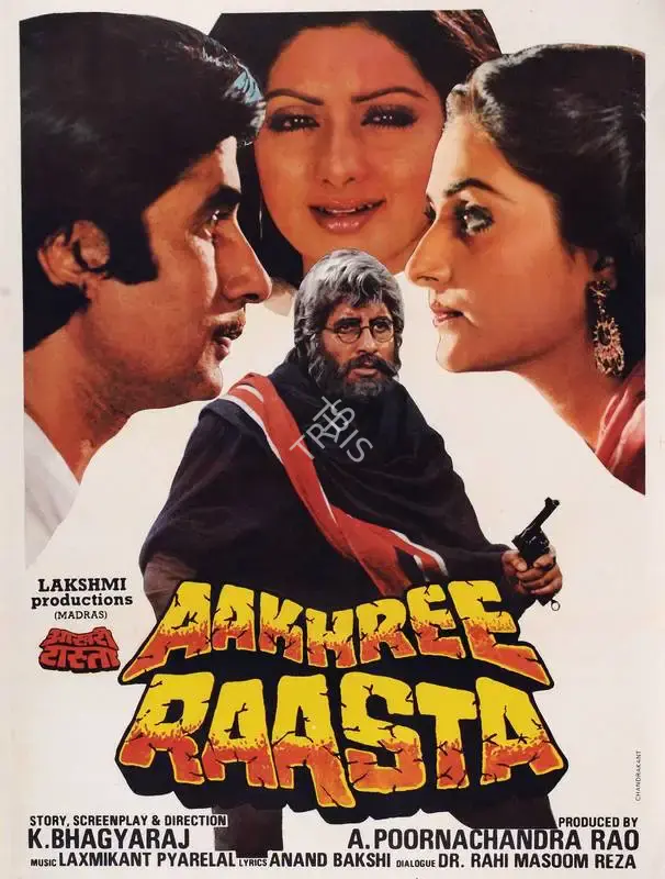 Rao, A.Purnachandra (Producer), Aakhree Raasta, 1986 | Full Sheet Poster | CinemaEducation | 00767317
