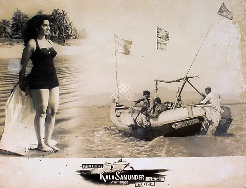 Prasher, J.L. (Producer), Kala Samunder, 1962 | Lobby Card | CinemaEducation | 00818791