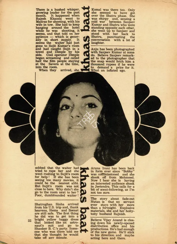 Khaas Baat. In Sunday. p. 22. Calcutta: Ananda Bazar Patrika, 19 August 1973 | Column | CinemaEducation | 00802291