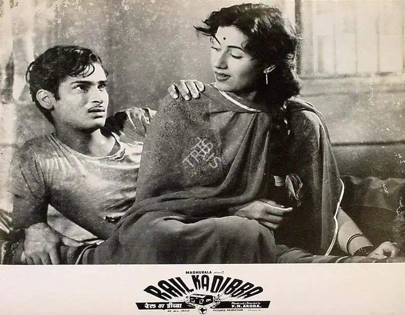 Arora, P.N. (Director), Rail Ka Dibba, 1953 | Lobby Card | CinemaEducation | 00825762