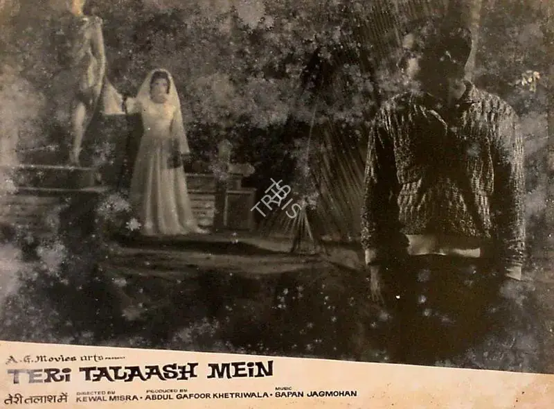 Khetriwala, Adbul Gafoor (Producer), Teri Talaash Mein, 1968 | Lobby Card | CinemaEducation | 00828697