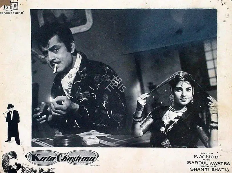 Bhatia, Shanti (Producer), Kala Chashma, 1962 | Lobby Card | CinemaEducation | 00818748