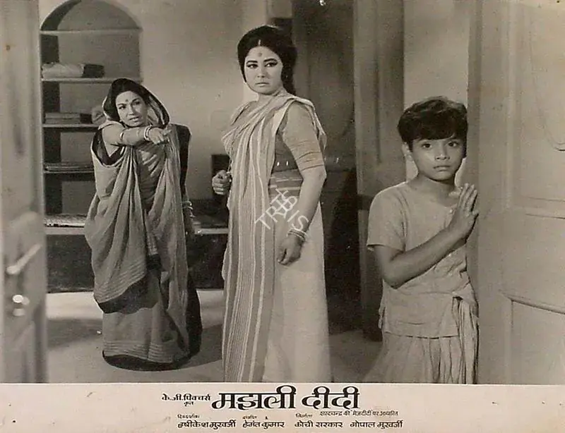 Pathare, Jaywant (Cinematographer), Majhli Didi, 1967 | Lobby Card | CinemaEducation | 00819903