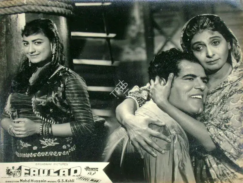 Doshi, Vinod (Producer), Faulad, 1963 | Lobby Card | CinemaEducation | 00816475