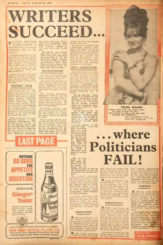 Abbas, Khwaja Ahmad (Columnist). Writers Succeed Where Politicians Fail !. In Blitz - Hindi Sanskaran. p. 24. Bombay: R.K. Karanjia, 26 August 1967 | Essay | CinemaEducation | 00465012