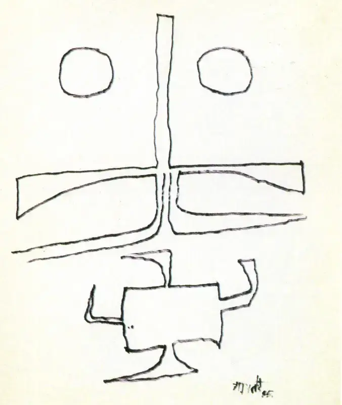 Gaitonde, V.S. (Artist). Untitled, 1985 | Drawing
