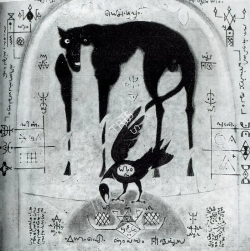 Paniker, K.C.S. (Artist). Dog. Oils, 1973 | Artrends, January 1973 - April 1976 | Painting | FineArts | 00551521