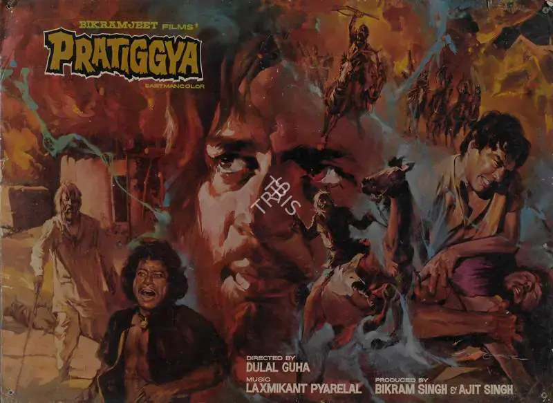Singh, Ajit (Producer), Pratiggya, 1975 | Lobby Card | CinemaEducation | 00787438