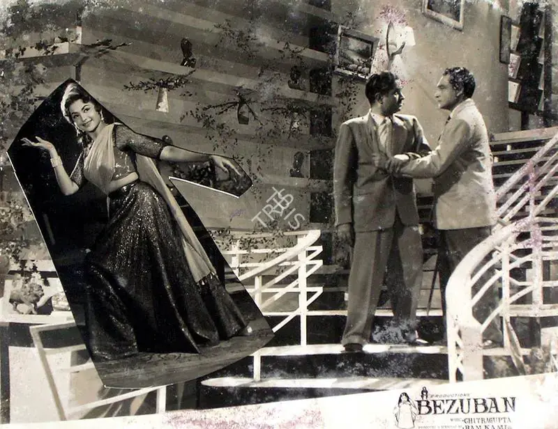 Kamlani, Ram (Producer), Bezuban, 1962 | Lobby Card | CinemaEducation | 00815828