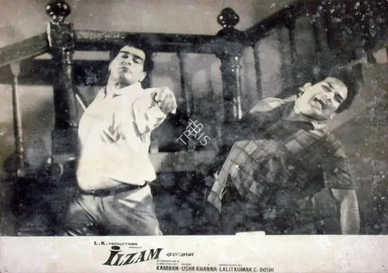 Doshi, C. (Producer), Ilzam, 1970 | Lobby Card | CinemaEducation | 00817666