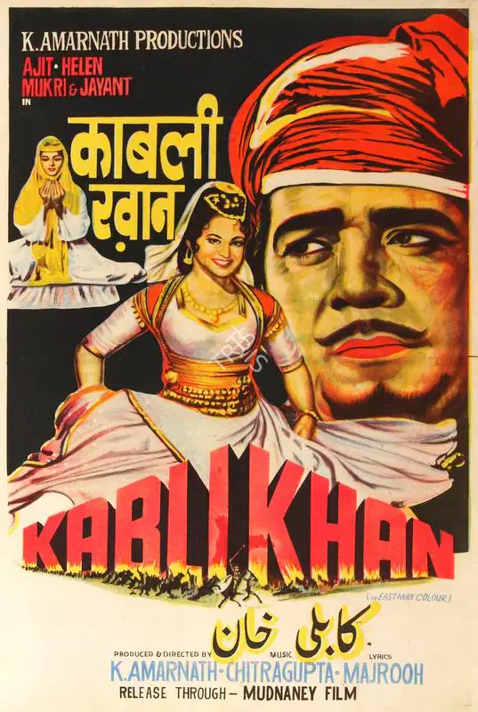 Amarnath, K. (Producer), Kabli Khan, 1963 | Half Sheet Poster | CinemaEducation | 00764025