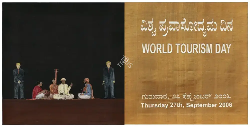 Harsha, N.S. (Artist). Untitled (World Tourism Day), 2006 | Painting