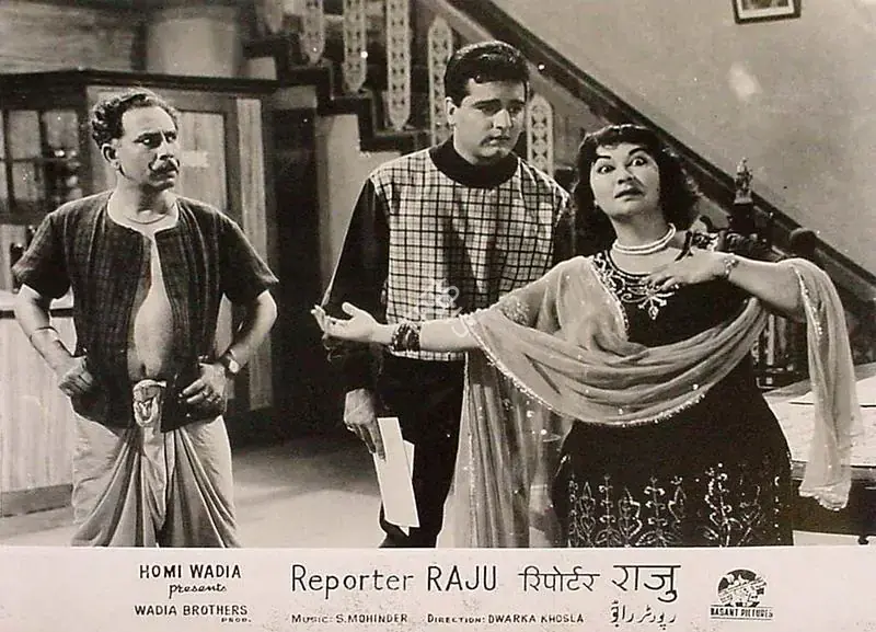 Hasham, Aga (Cinematographer), Reporter Raju, 1962 | Lobby Card | CinemaEducation | 00826071