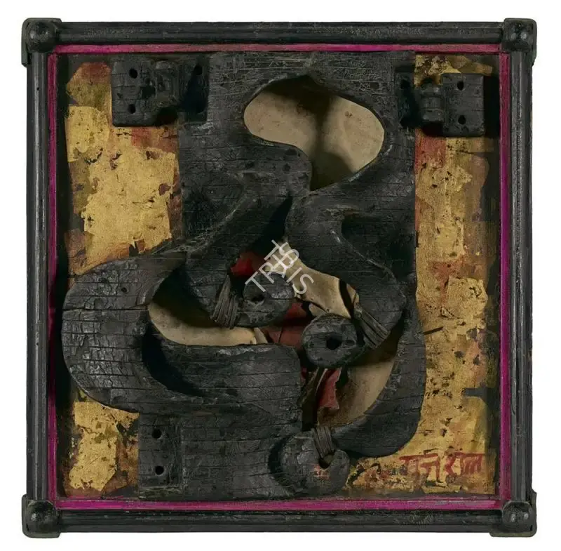 Gujral, Satish (Artist). Untitled, 1989 | Sculpture