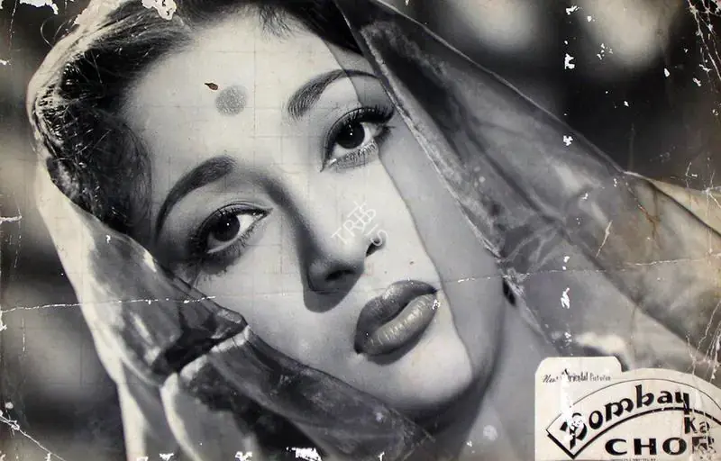 Narang, S.D. (Producer), Bombay Ka Chor, 1962 | Lobby Card | CinemaEducation | 00810296