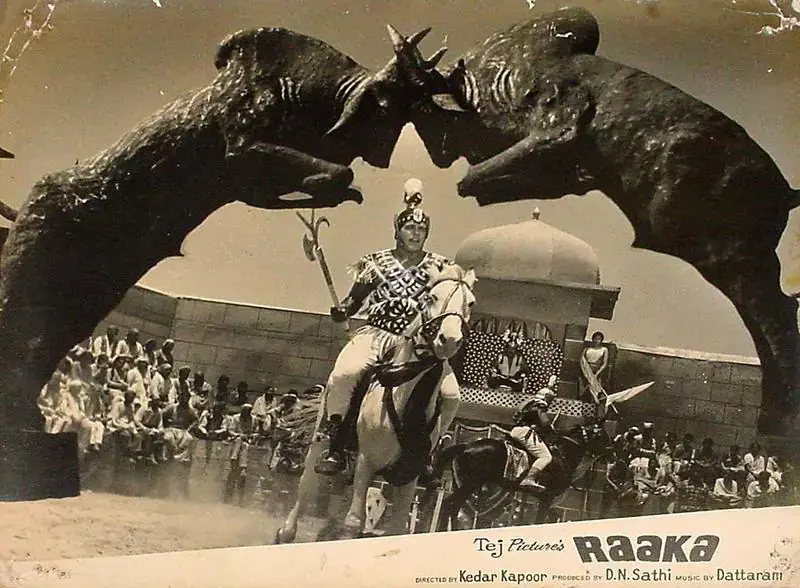 Sathi, D.N. (Producer), Raaka, 1965 | Lobby Card | CinemaEducation | 00825693