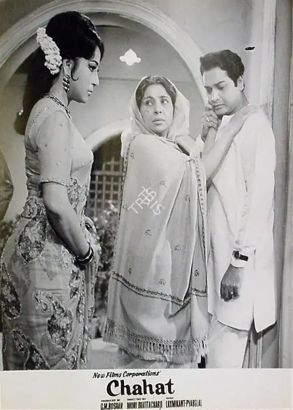 Roshan, G.M. (Producer), Chahat, 1971 | Lobby Card | CinemaEducation | 00810457