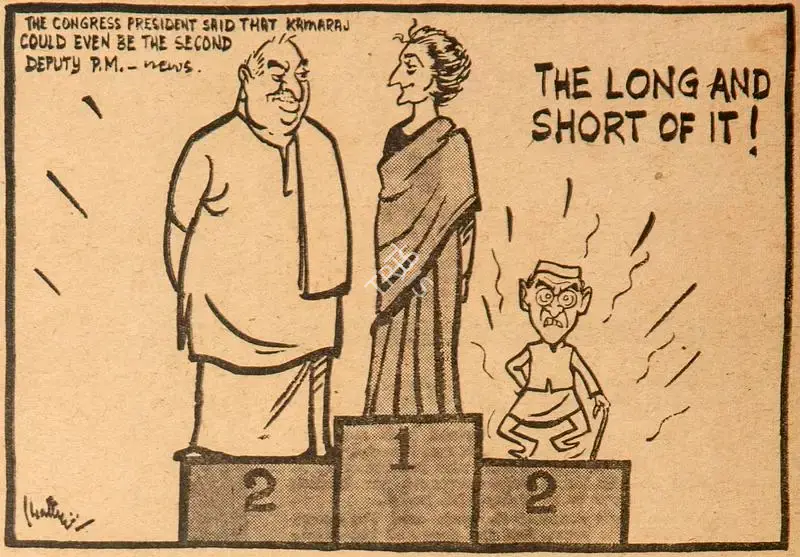 Chatterjee, Basu (Cartoonist). The Long and Short of It !, 1969 | Cartoons
