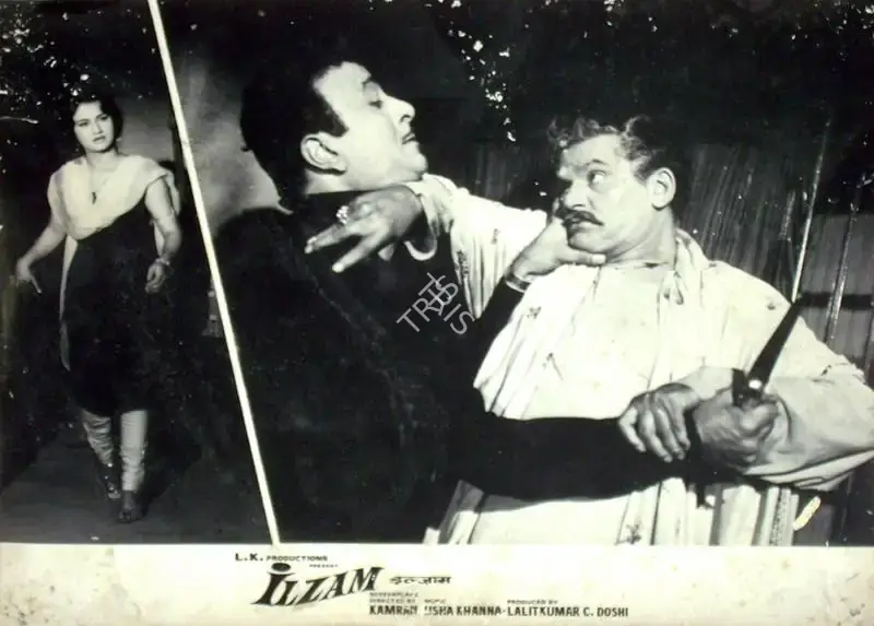 Doshi, C. (Producer), Ilzam, 1970 | Lobby Card | CinemaEducation | 00817669
